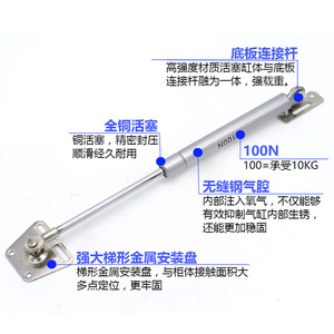 DiNite Gas <b>Spring</b> Hydraulic Cabinet <b>Door</b> Support Rod Steel Durable - Product Image 5