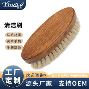 Yinste Wooden <b>Cleaning</b> <b>Brush</b> With Wool Bristles Oval Shape For Furniture Dusting And Stain Removal - Product Image 5
