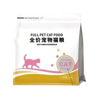 Sac d'emballage pour aliments pour animaux de compagnie à fond plat imprimé sur mesure avec fermeture éclair et pochette autoportante