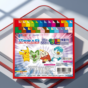 pokemon Double Sided Origami Paper 50 Colors 200 Sheets 15x15cm 12 PCS <b>Box</b> Korean <b>Kids</b> <b>Craft</b> DIY Folding Bulk Wholesale - Product Image 1