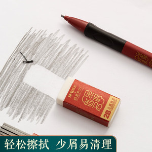 Kit de examen Chen Guang Eraser HAGP1457 para exámenes de posgrado y de ingreso a la universidad - Product Image 5