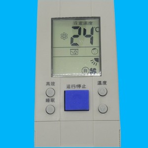 รีโมทคอนโทรลเครื่องปรับอากาศคริสตัลเพิร์ล เทียนหง KT-0570 สีเบจ รหัสการเรียนรู้ 17.8x6x1.9 ซม. สำหรับรุ่นไฮเซ่นส์ - Product Image 2