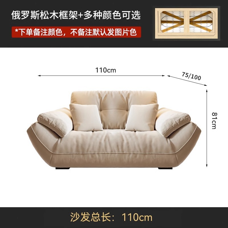 Siège simple [1,1 mètres de haut] [Oreiller inclus]