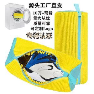 Bolsa para lavar zapatos Chenil con cremallera para el cuidado de la ropa, estilo minimalista, amarillo y azul - Product Image 1