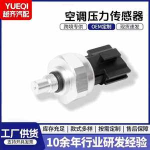Sensor de Presión Manométrica 9022100001 con Montaje Roscado, Tecnología Piezoresistiva, Uso Automotriz - Product Image 5
