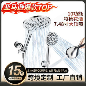 Ensemble de pommeau de douche avec douchette pluie et pistolet de pulvérisation, tuyau de 1500 mm, fonction pluie, finition chromée, pour salle de bain - Product Image 5