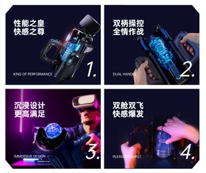 Male Automatic Masturbation Machine Telescopic Thrusting Aircraft Cup Male Masturbator <strong>Robot</strong> Masturbation Cup <strong>Sex</strong> <strong>Toys</strong> for Man - Product Image 5