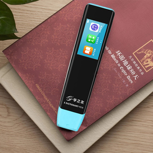 Inteligente de aprendizaje los artículos para los estudiantes traductor Aprender Inglés Conversación - Product Image 3