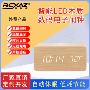 Smart <b>Led</b> Wooden Digital Alarm <b>Clock</b> With Wireless Charging Function Temperature Display Rectangular Shape - Product Image 5