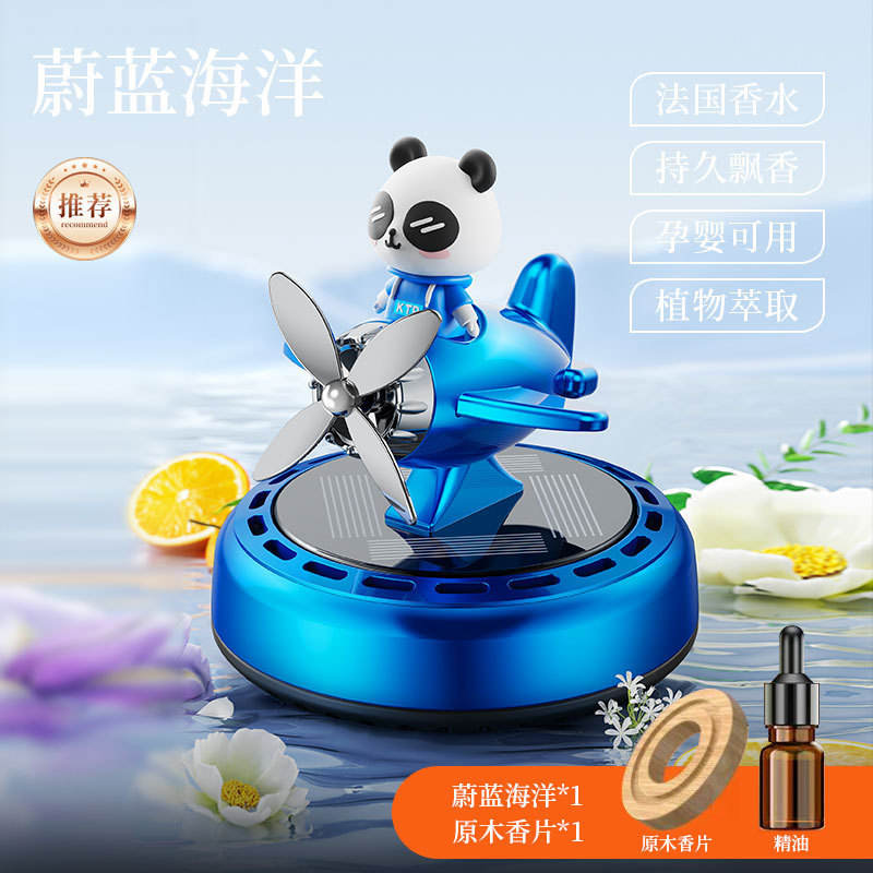 Blue [Delivery 1 bottle of marine essential oil]