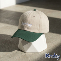 Casquette de baseball structurée à 6 panneaux, bicolore beige et vert, 100% coton respirant, broderie de logo personnalisée, pour les sports de plein air