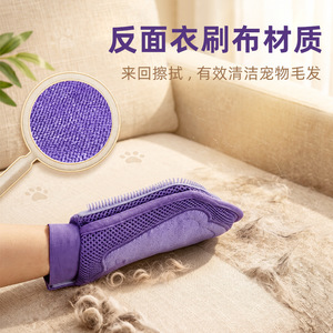 Histotree <b>Pet</b> Grooming Gloves Purple Whole Body Hair Removal Massage For Dogs Cats - Product Image 5