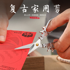 Pinheng Retro <b>Small</b> Scissors Stainless Steel Multi Purpose For Paper Cutting Thread Trimming Crafting Cross Stitching - Product Image 3