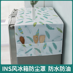 Refrigerator <b>Dust</b> Cover Rectangle Waterproof Easy Clean Fridge Top Cover <b>Cloth</b> - Product Image 5