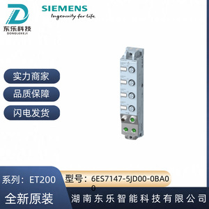 Module d'entrée numérique Siemens Et200 Io 6es7147 5jd00 0ba0 Fabriqué en Allemagne - Product Image 4