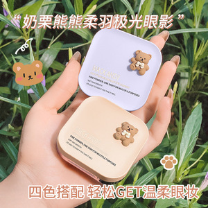 Paleta de sombras de ojos de cuatro colores, sombra de ojos de oso <span class=keywords><strong>Castaño</strong></span> de leche, pluma suave, Aurora, no es fácil de volar, color rosa tierra, color calabaza - Product Image 4