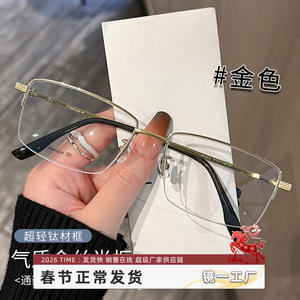 Gafas de Montura Rectangular con Borde Dorado Danyang, Unisex, Cómodas, con Lentes de Plástico 3025 - Product Image 5