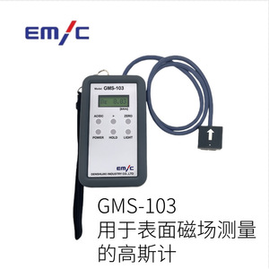 Gaussmètre numérique Emc Gms 103 pour la mesure du champ magnétique de surface, fabriqué au Japon - Product Image 4
