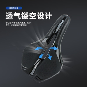 Sillín de bicicleta Bolany hueco, transpirable y cómodo para bicicleta de montaña, color negro - Product Image 3
