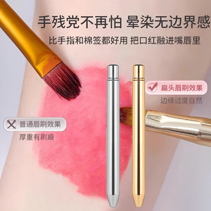 Single Makeup <b>Brush</b> Lip <b>Brush</b> With Cap Nylon Bristles Metal Handle For Lips - Product Image 4