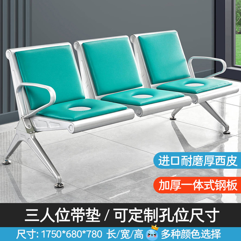 Three-seater [with cushion], seat hole 18cm