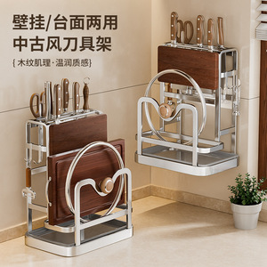 Multi Functional Knife Rack With Cutting Board And Lid Storage Wall Mounted Countertop Use Rectangle Design - Product Image 1