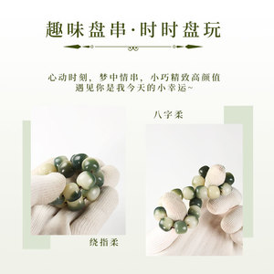 สร้อยข้อมือรากโพธิ์ แบบเส้นเดียว 17 เม็ด ลูกปัดทรงกระบอก สีเขียวเข้ม ลวดลายลอยตัว แรงบันดาลใจจากธรรมชาติ ของขวัญสำหรับผู้ชายและผู้หญิง - Product Image 3