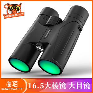 Seacat 10x42 Binoculars Waterproof Nitrogen Filled High Definition Outdoor Use - Product Image 2