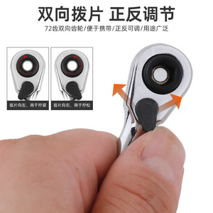 ชุดประแจวงล้อแบบปลดเร็ว ขนาด 1/4 นิ้ว เมตริก ผลิตจากเหล็กโครเมียมวาเนเดียม ประแจวงล้อแบบมีเฟือง ขนาดเล็ก กลาง ใหญ่ - Product Image 4