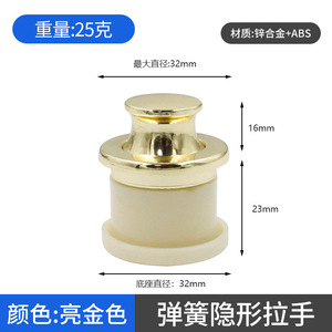 Integrated Zinc Alloy Spring Hidden Pull Handle Tatami Concealed Bookcase Drawer <b>Knob</b> <b>for</b> <b>Dresser</b> & Cabinet - Product Image 3