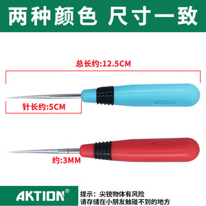 Ankexin Sewing <b>Machine</b> Awl Steel Blue And Red <b>Hand</b> Sewing Garment Processing Tool - Product Image 5