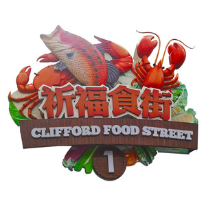Panneau publicitaire mural extérieur grand format en fibre de verre Clifford Food Street Sign avec affichage LED personnalisé - Product Image 5