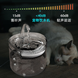 <b>Automatic</b> Circulating Fresh <b>Water</b> Cat <b>Water</b> <b>Dispenser</b> 600g White Non Electric Smart Pet <b>Water</b> <b>Dispenser</b> For Dogs And Cats - Product Image 1
