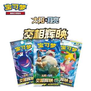 Pokémon TCG Chino Simplificado 2.0: Paquete de Refuerzo Gem Pack Vol. 2 Eevee Eeveelutions Sellado, Lanzamiento 2025 - Product Image 5