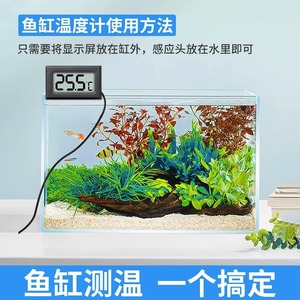 <b>Electronic</b> <b>Thermometer</b> With Probe 300 Mm Digital Display For Aquarium Refrigerator High Precision Temperature Gauge - Product Image 4
