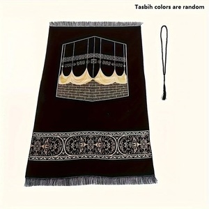 Luxury Silk Washable Soft Cushion Machine-Made <b>Prayer</b> <b>Mat</b>, Packaged in a Paper Tube, Non-Slip, <b>Muslim</b> Holiday Gift - Product Image 1