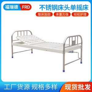 Stainless Steel Hospital <b>Bed</b> 2060*900*500mm Manual Nursing <b>Bed</b> Adult Use - Product Image 5