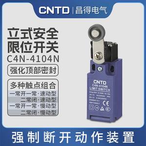 Interrupteur de fin de course vertical de sécurité CNTD/Changde Electric C4N-4104N - Product Image 5