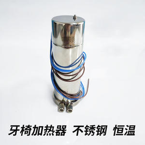 Chauffe-eau électrique pour fauteuil dentaire Fengton 24V 100W 220V 400W, accessoire pour usage commercial - Product Image 3