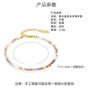 Pulsera de Perlas de Agua Dulce de Acero Inoxidable con Dijes de Cristal Chapados en Oro Fino de Moda - Product Image 6