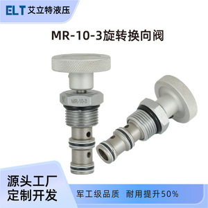 วาล์วควบคุมทิศทางไฮดรอลิก Mr-10-3 แบบคาร์ทริดจ์เกลียวทำจากเหล็กอัลลอย สำหรับผลิตภัณฑ์น้ำมันและการอนุรักษ์น้ำ - Product Image 4