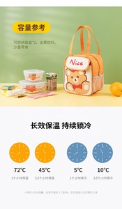 Cute Cooler <b>Lunch</b> <b>Box</b> Bag Thermal Insulation Portable Large Capacity for Kids <b>Lunch</b> Bag B-5696 - Product Image 3