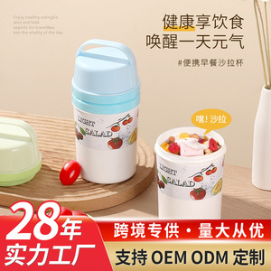 ถ้วยสลัดแบบเบา 2 ชั้น วัสดุ PP เกรดอาหาร พกพาสะดวก พร้อมซีลซิลิโคน - Product Image 4