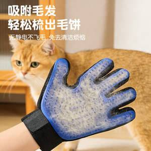Gants de pulvérisation pour animaux de compagnie, pour l'élimination des poils de chat, outil de massage, de nettoyage et de toilettage - Product Image 4