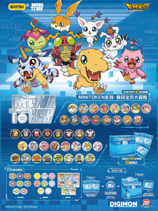 Lot de 20 boîtes en gros – Collection de mini-badges jetons de la série Anime Kayou Digimons Adventured – Boîte mystère – Jouets tendance – Approvisionnement en direct – TCG - Product Image 2