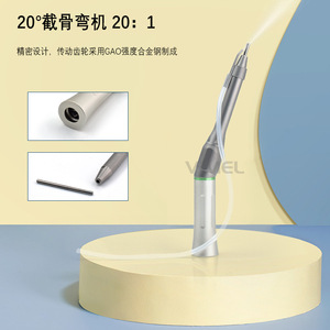 Pièce à main dentaire articulée 20:1 pour ostéotomie, pour chirurgie expérimentale, orthopédie, plastique, téléphone portable, maxillaire, sinus, usage animal - Product Image 6
