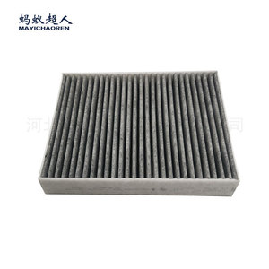 Filtre d'habitacle Mayichaoren 41x248x198mm pour BMW F20 F21 F30 F31 X1 X3, élément filtrant de climatisation - Product Image 1