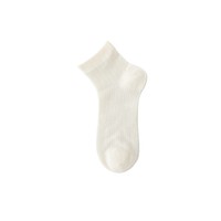 Chaussettes d'été fines en soie tricotée pour femmes, antibactériennes, rafraîchissantes, courtes, style ballet, blanches, longueur cheville