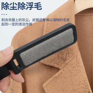 Folding Clothes Brush Black Plastic Flip <b>Top</b> Wool Coat Lint Remover Portable Design - Product Image 4