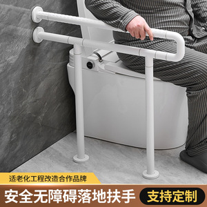 Barres d'appui pour toilettes, blanches, 75 cm, mains courantes de sécurité antidérapantes pour personnes âgées et handicapées, rails de soutien pour salle de bain - Product Image 5